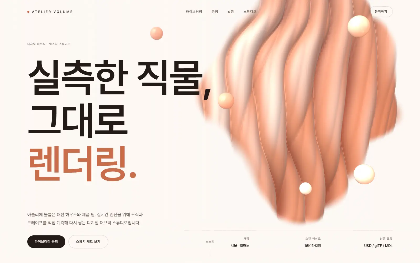 포트폴리오 이미지