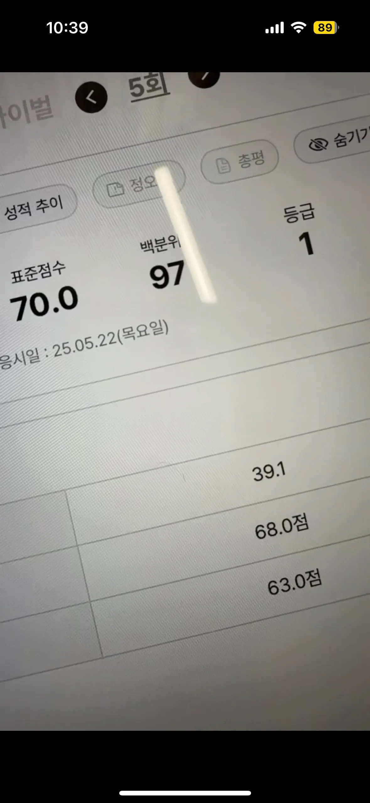 포트폴리오 이미지