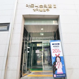 김포 풍무동 오피스텔 유리창 청소