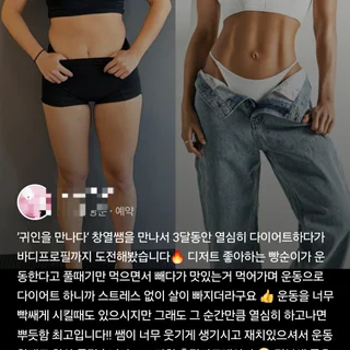 인생에 한번 쯤은 목표로해보는 ⭐바디프로필⭐
