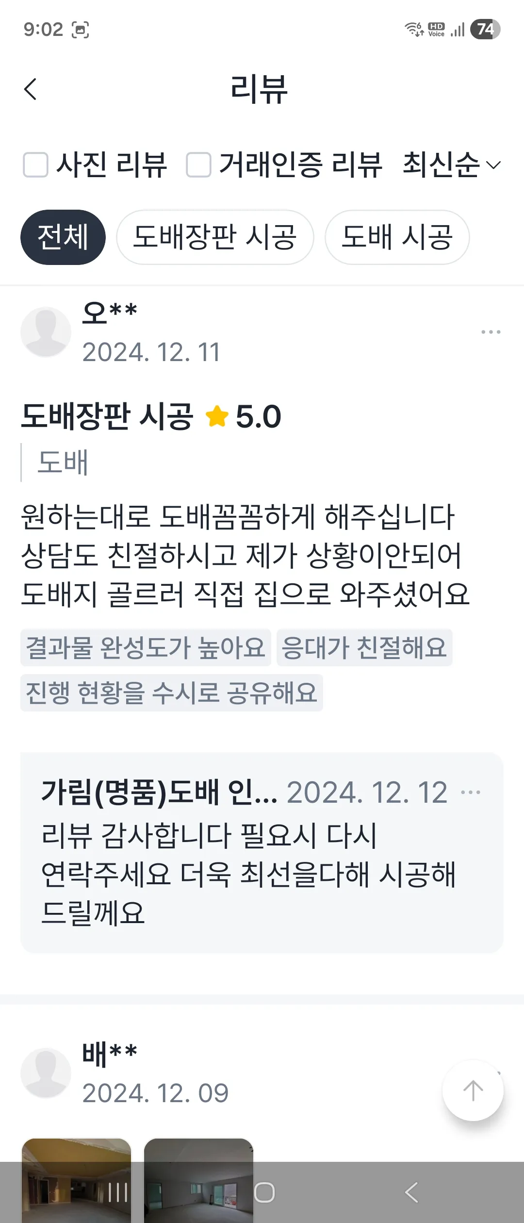 이미지 6