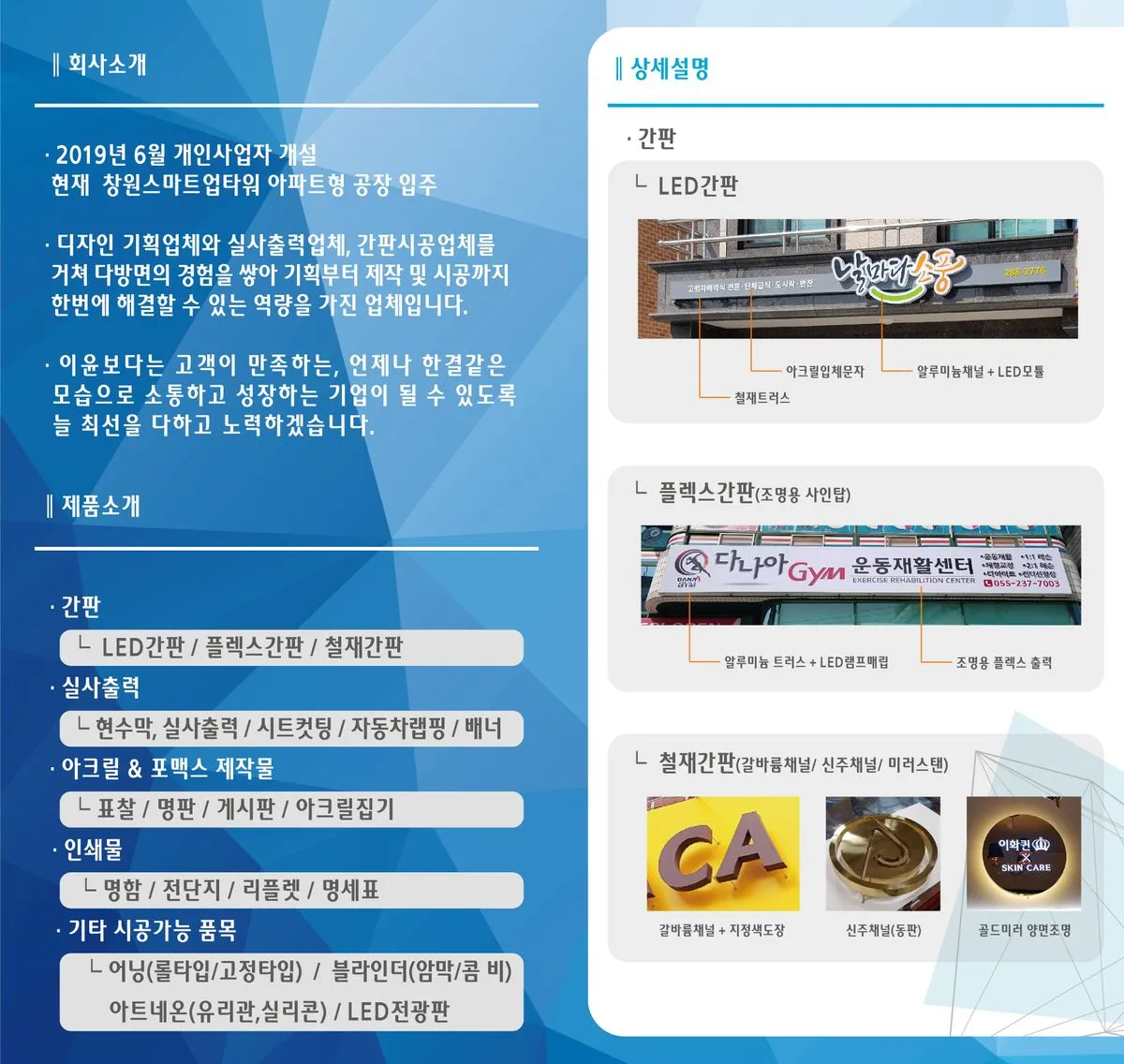 포트폴리오 이미지