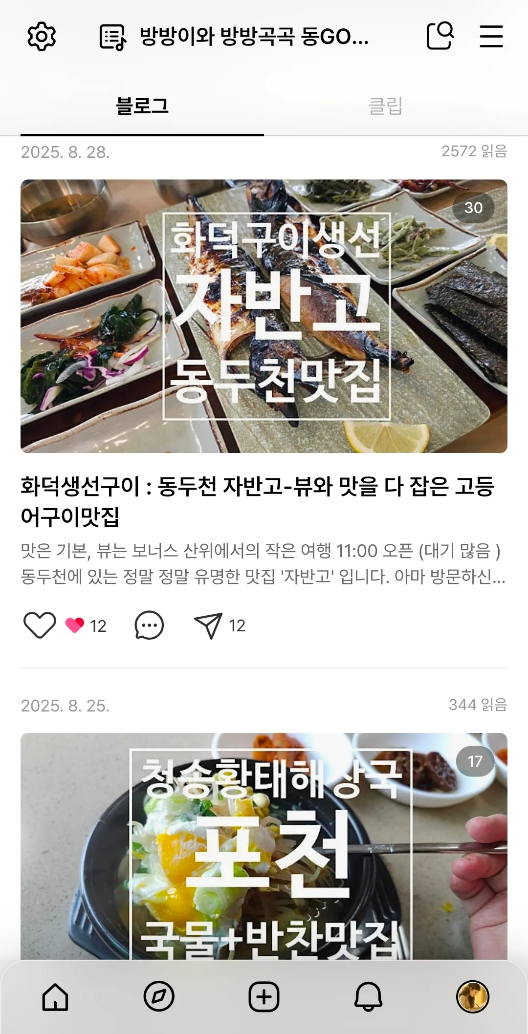 포트폴리오 이미지