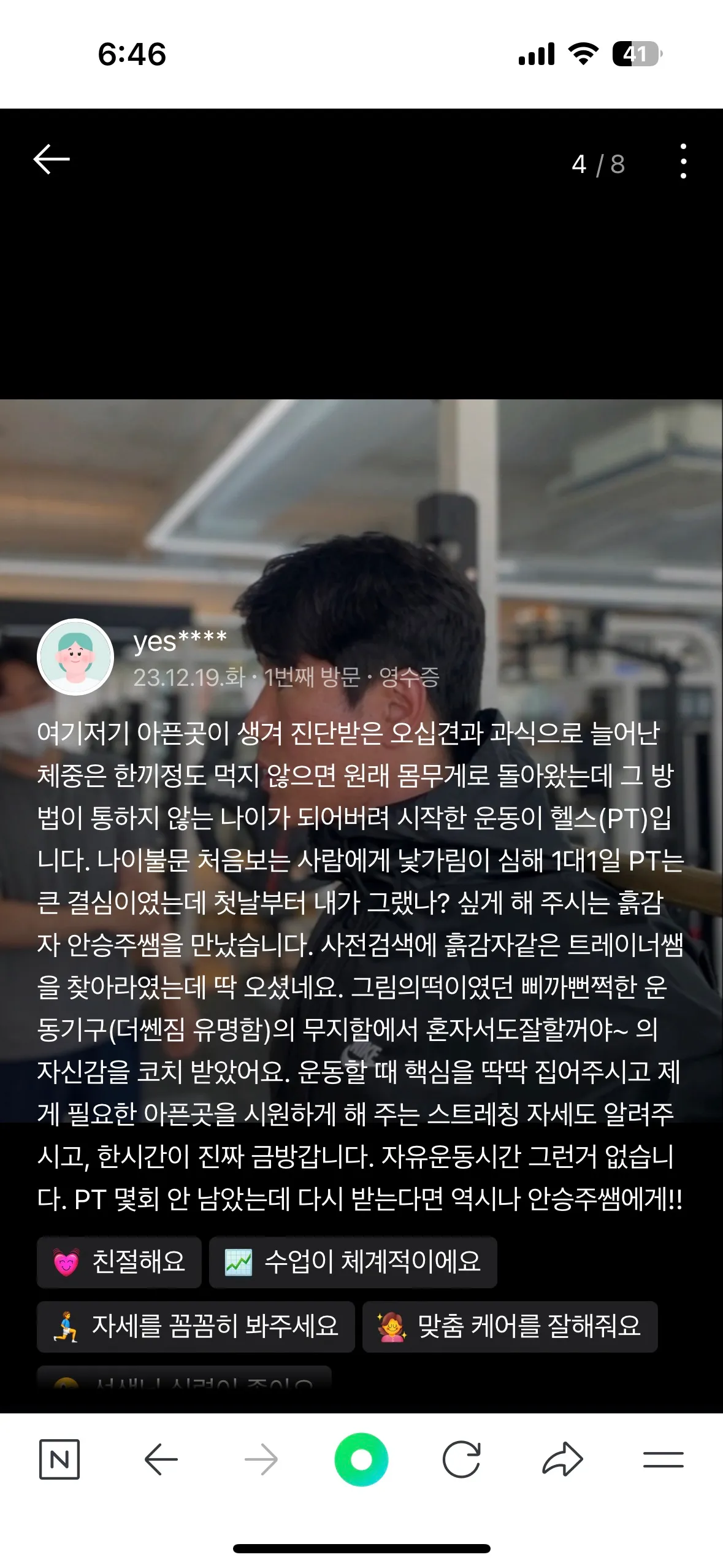 포트폴리오 이미지