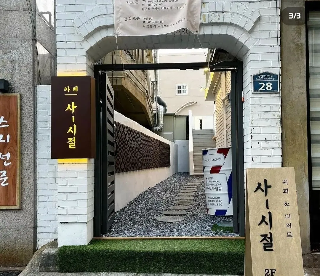 이미지 3