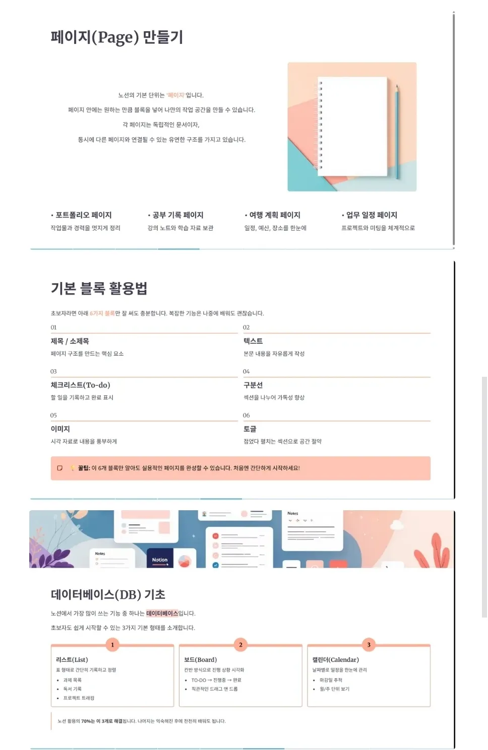 이미지 4
