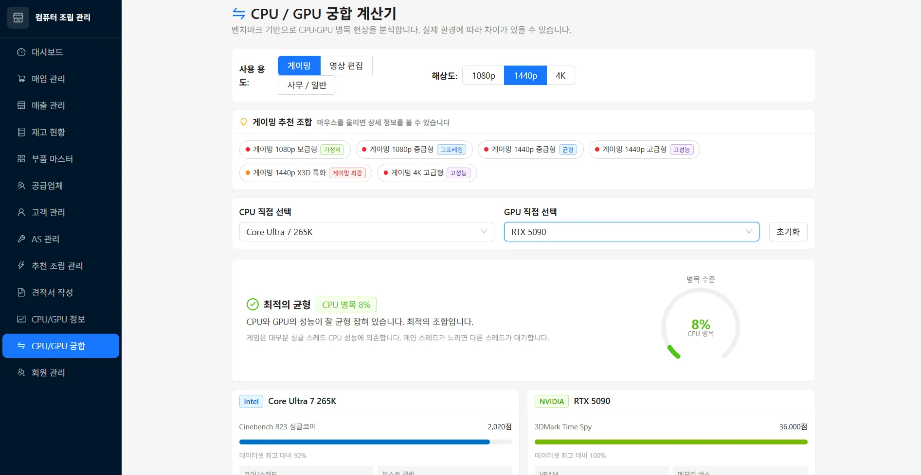 이미지 8