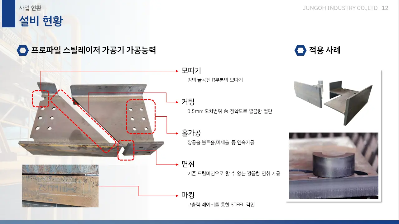 이미지 8