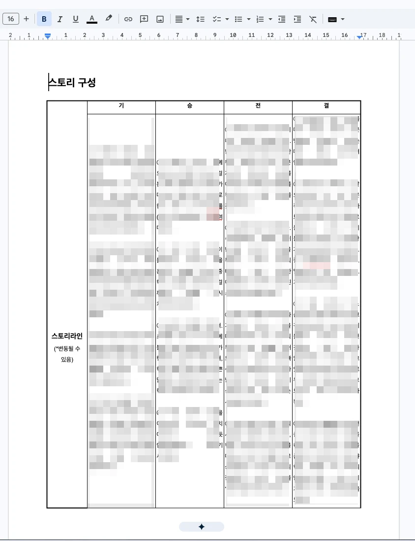 이미지 6