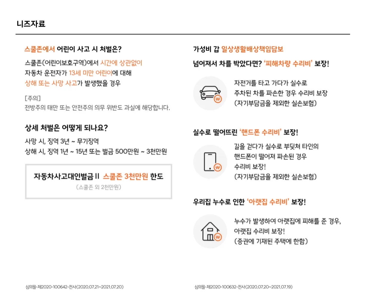 이미지 12