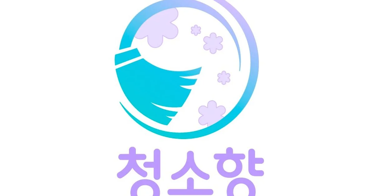 악취가 나는 곳은 배수구만이 아닙니다. / 청소향 - 숨고, 숨은고수 악취가 나는 곳은 배수구만이 아닙니다.