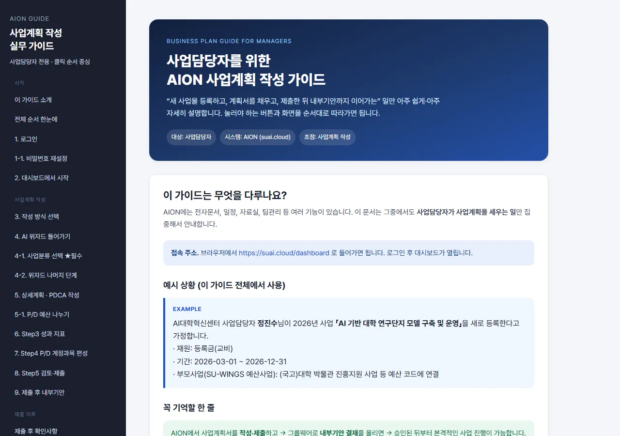포트폴리오 이미지