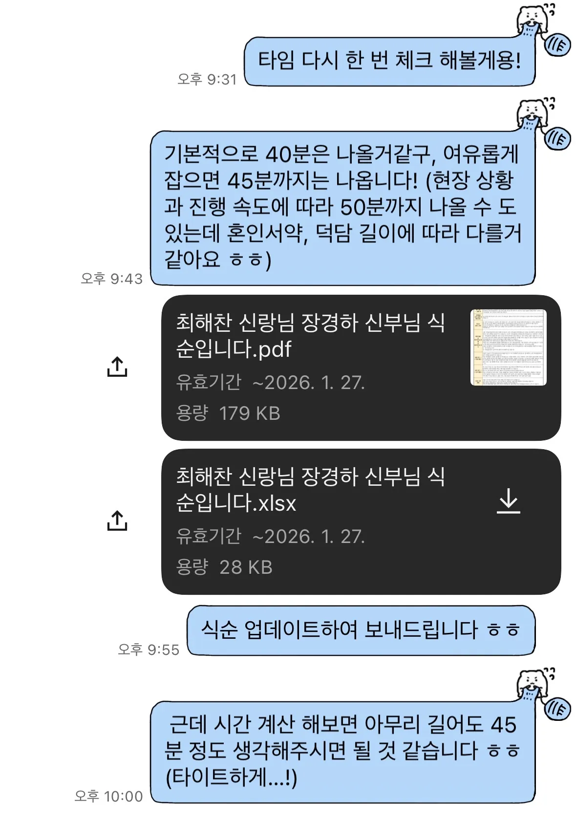 이미지 2