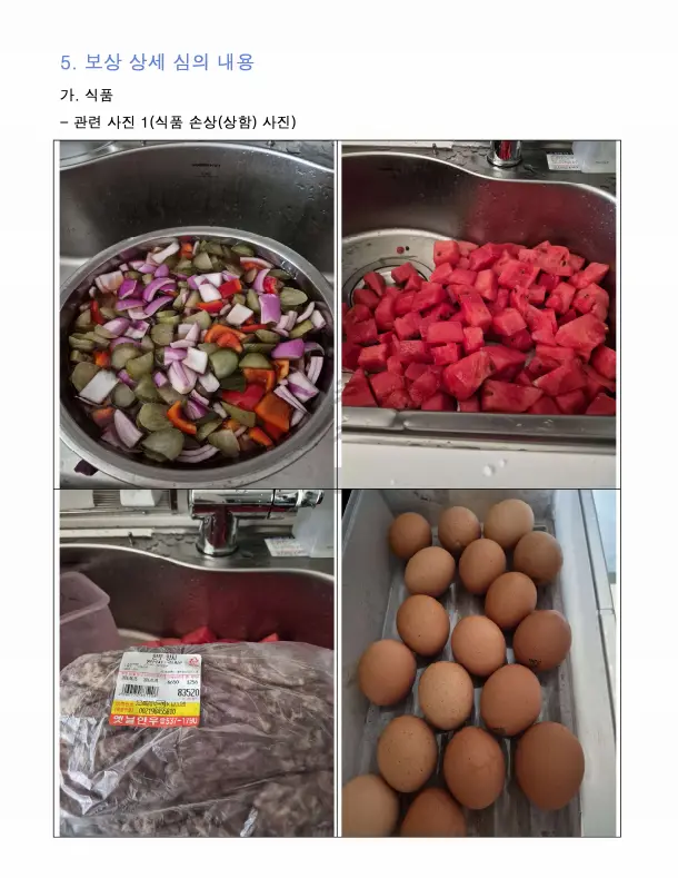 이미지 10