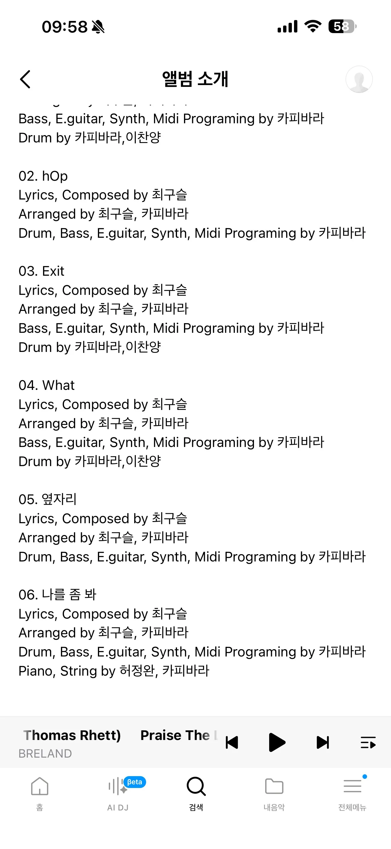 이미지 4