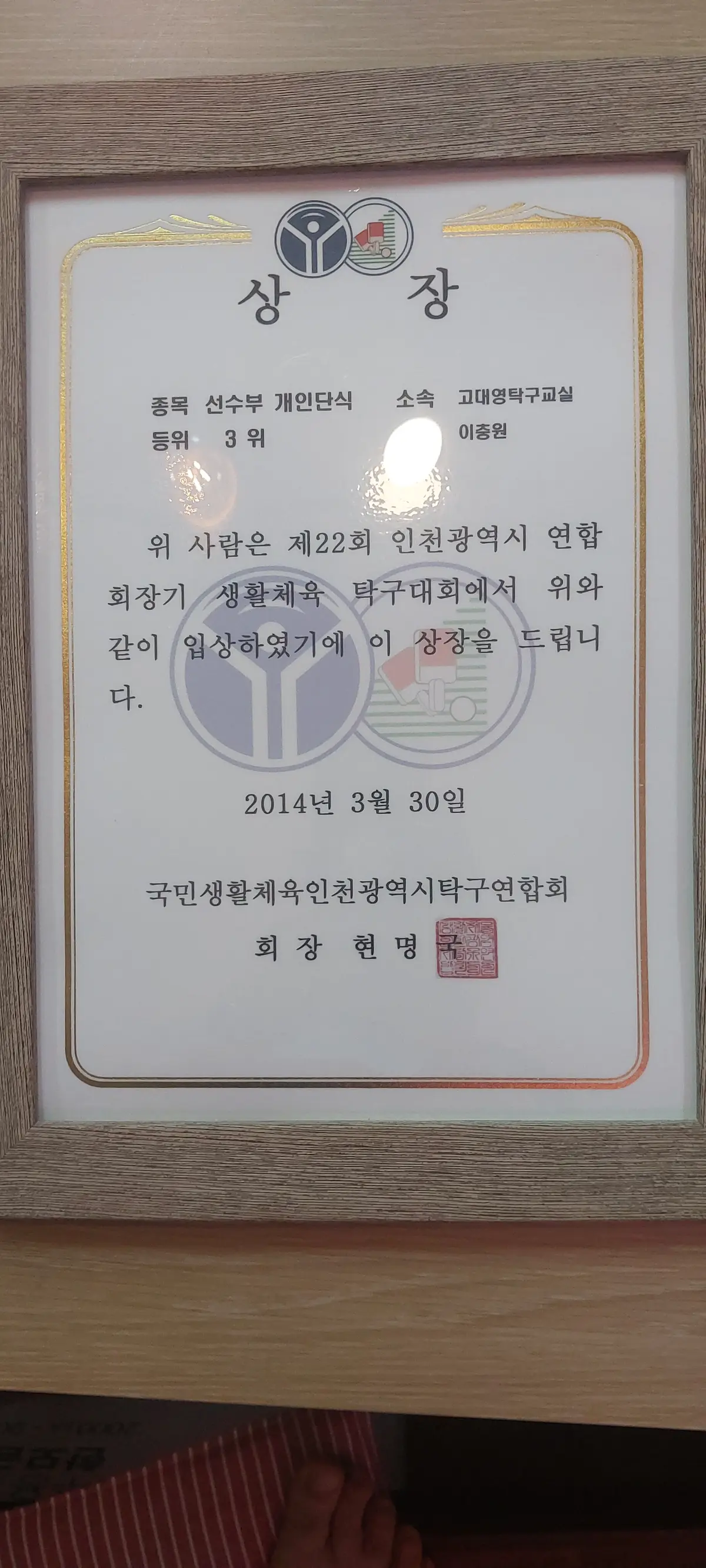 이미지 3