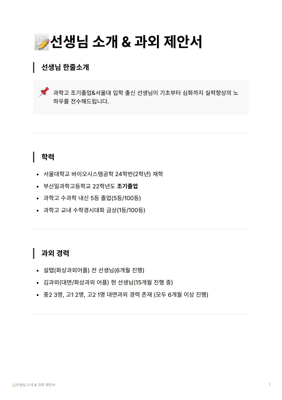 포트폴리오 이미지