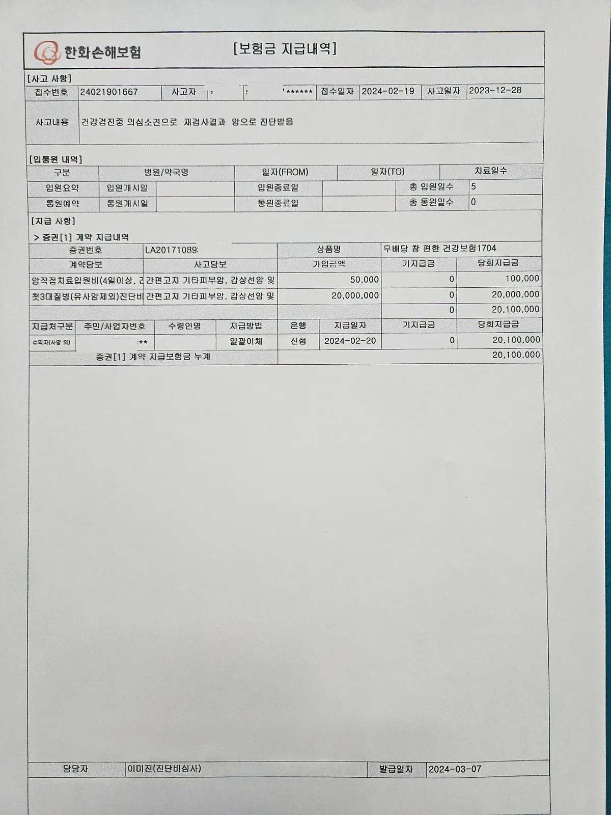 이미지 6