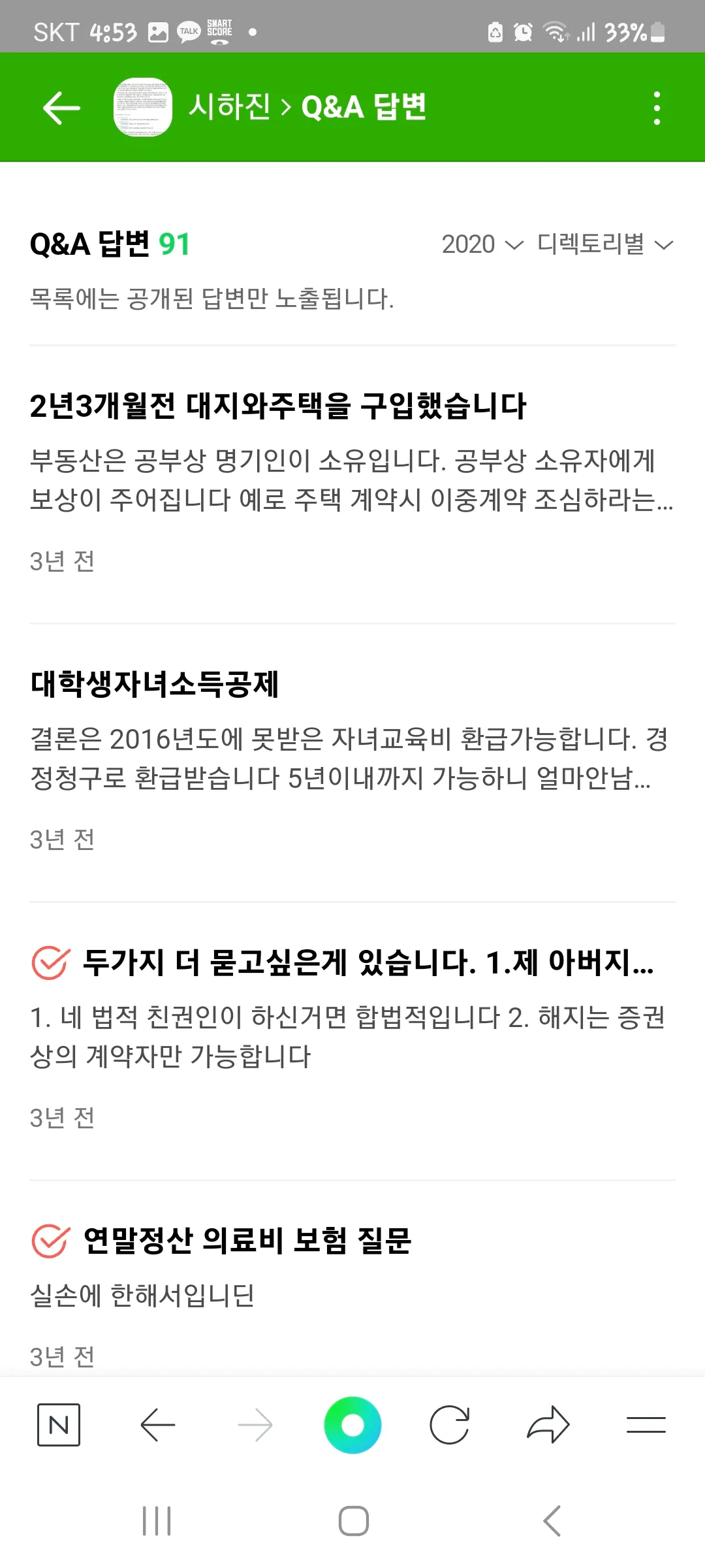 이미지 3