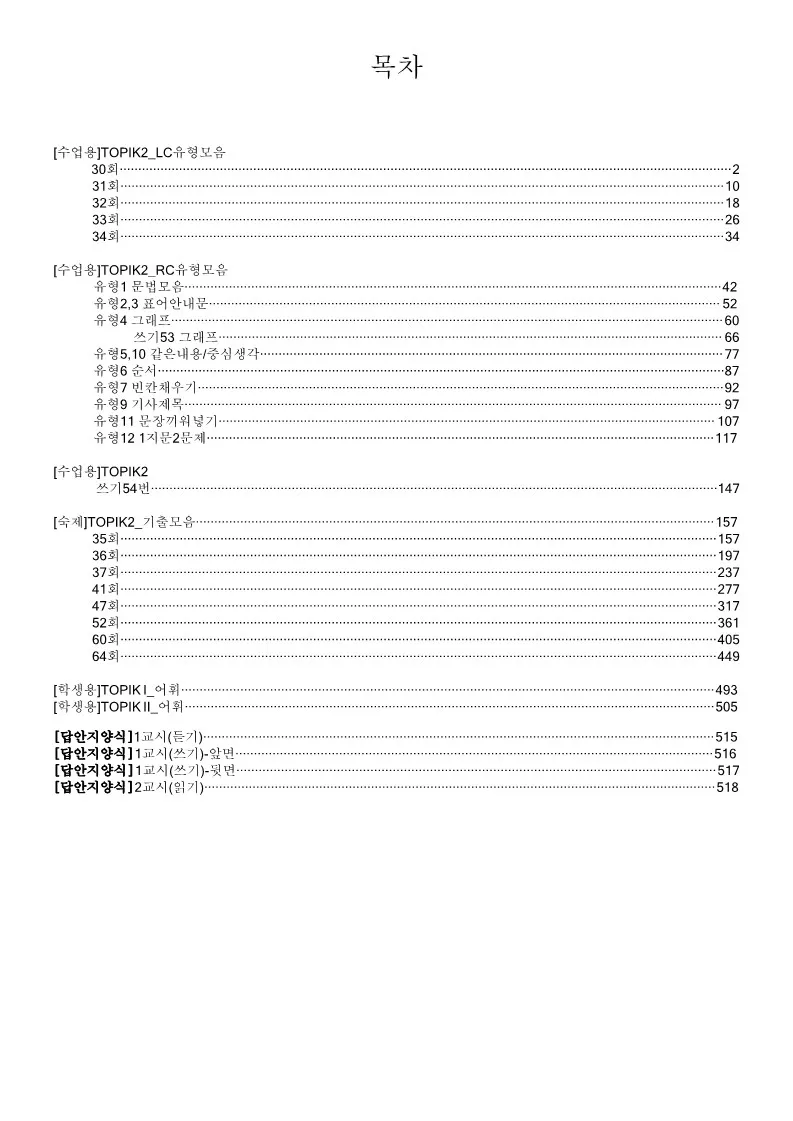 이미지 3