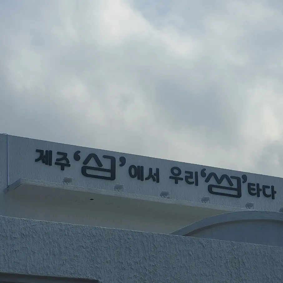 이미지 5