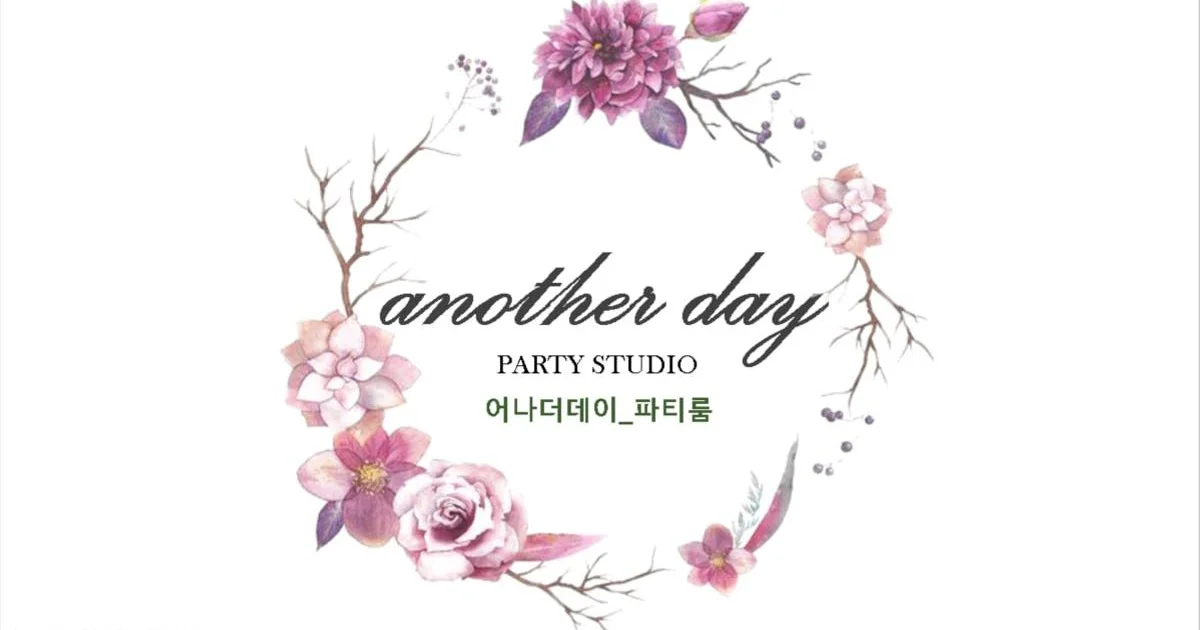 💝어나더데이스튜디오 / 레오쌤 - 숨고, 숨은고수 💝어나더데이스튜디오