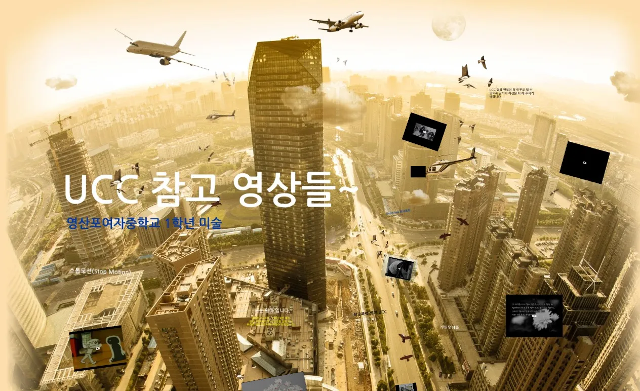 포트폴리오 이미지