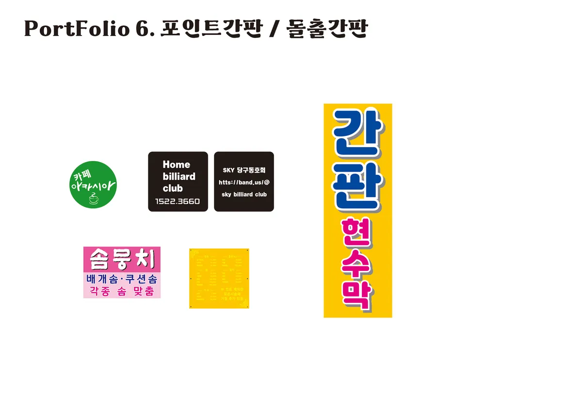 이미지 8