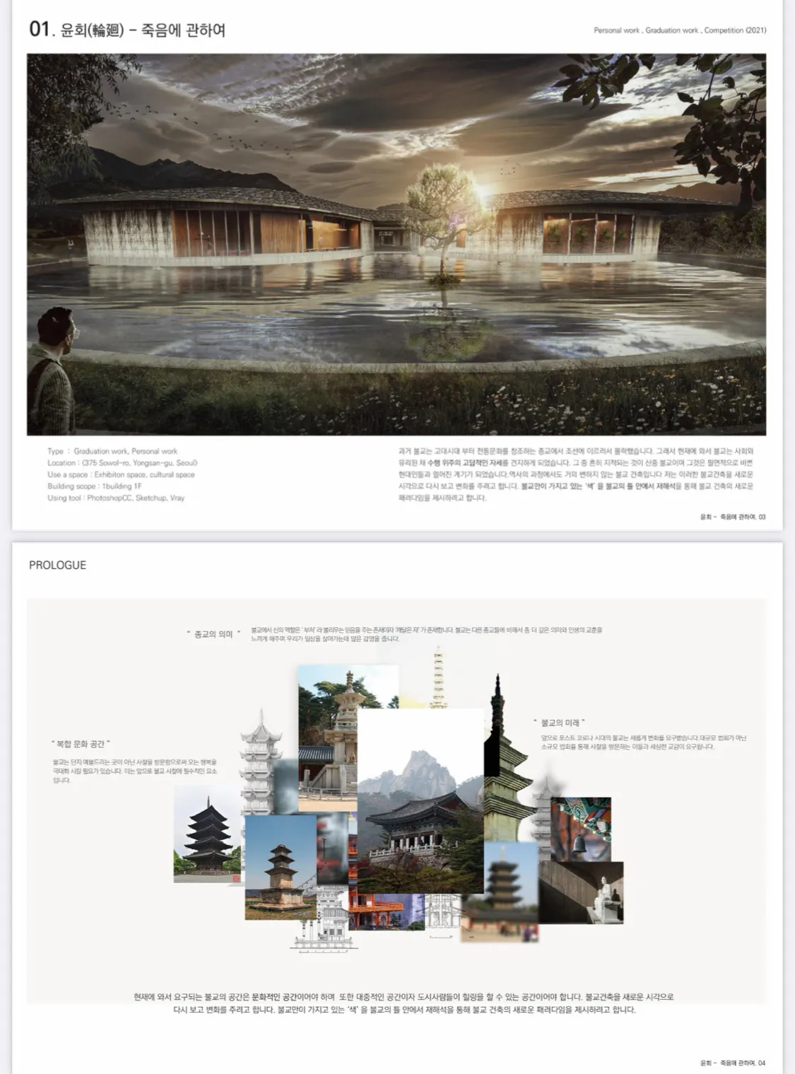 포트폴리오 이미지