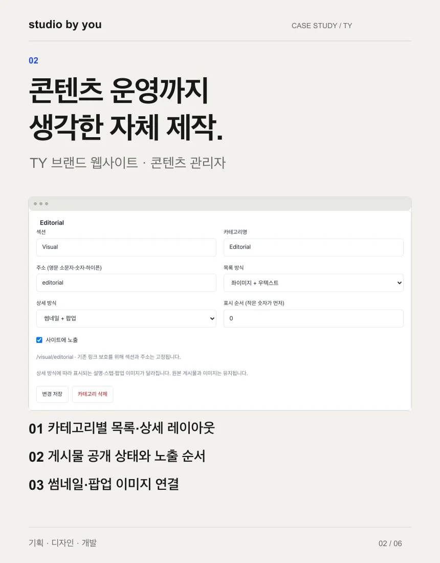 포트폴리오 이미지