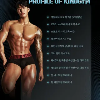 여울 트레이너