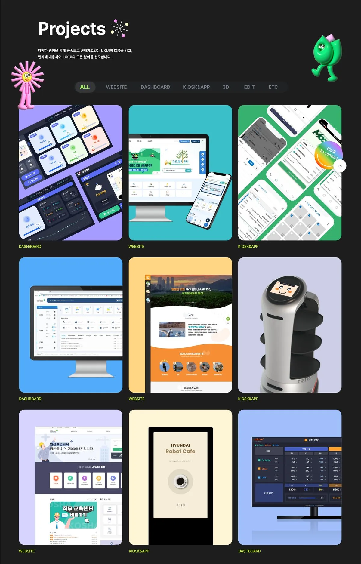 포트폴리오 이미지