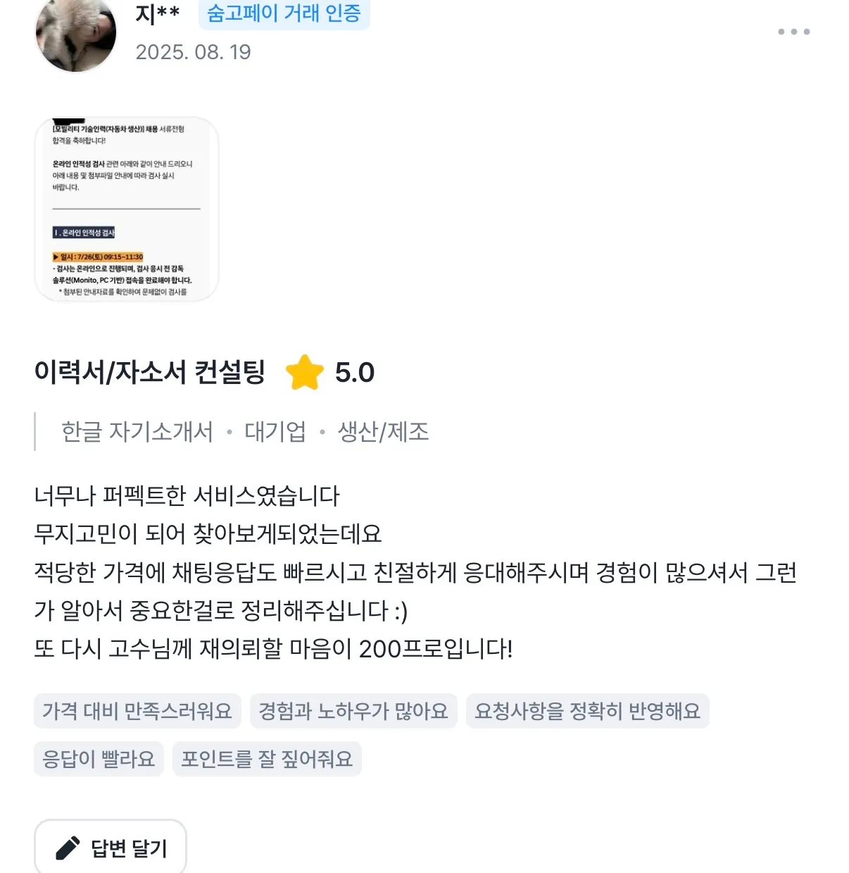 이미지 6