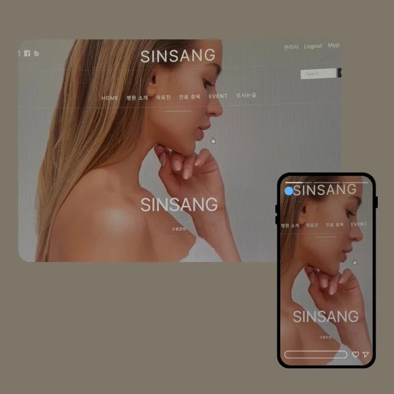 포트폴리오 이미지