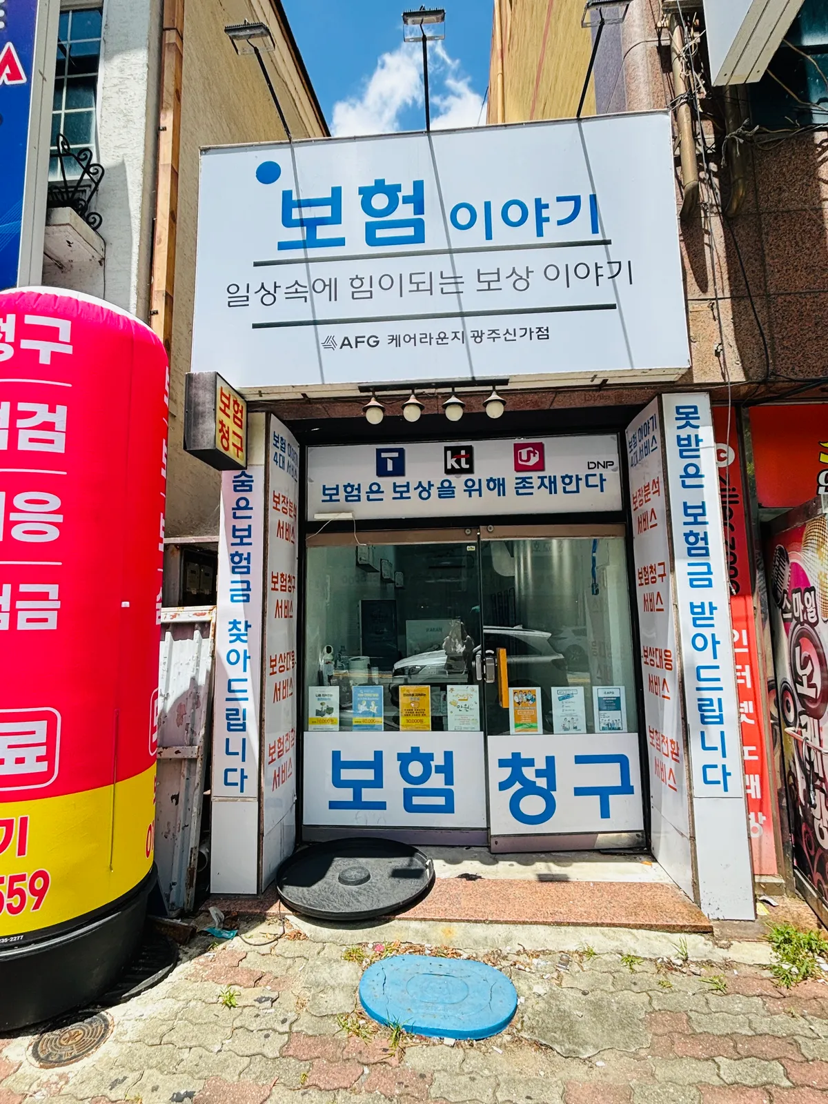 포트폴리오 이미지