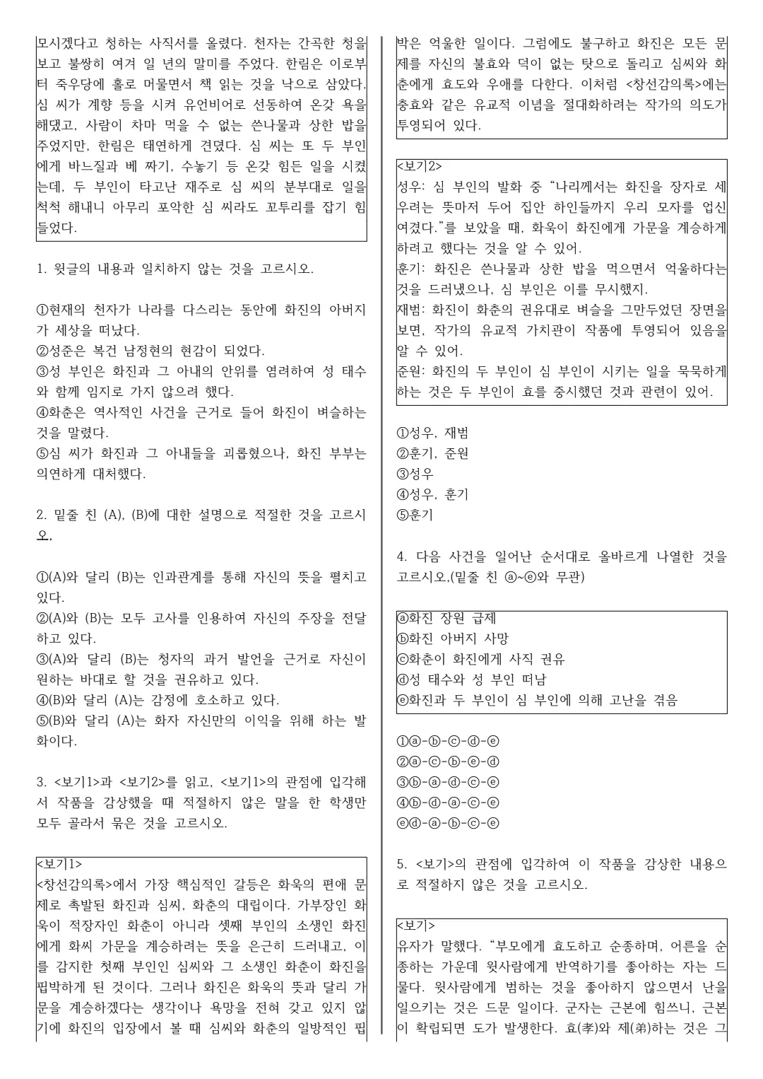 이미지 3