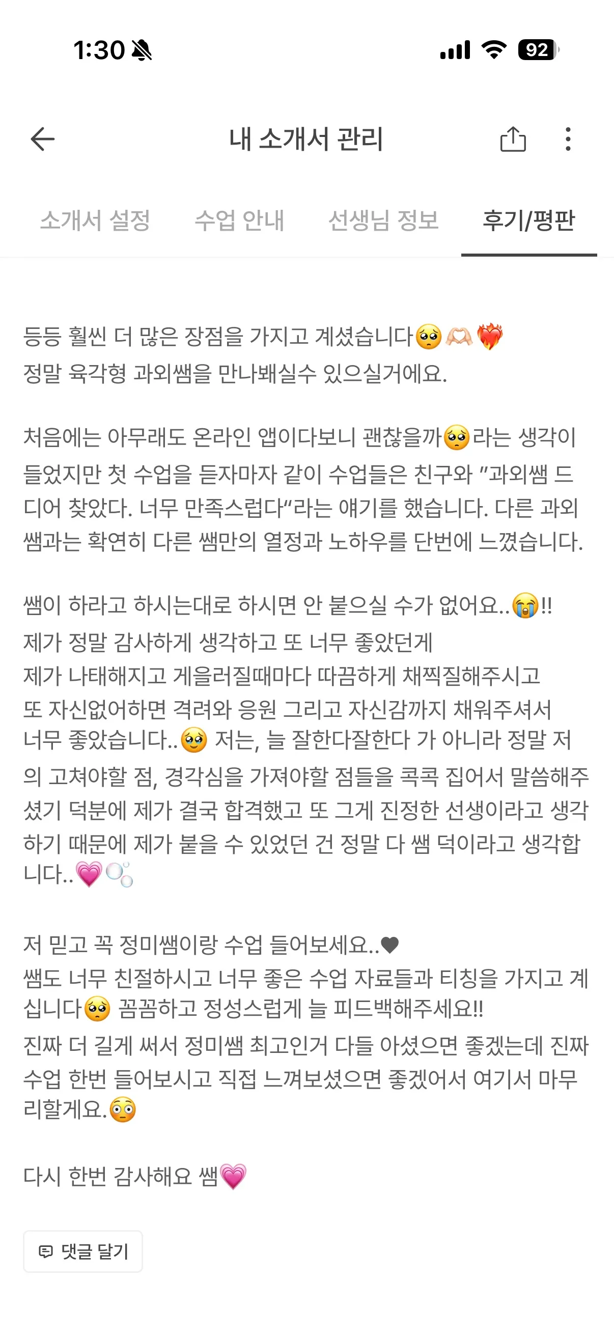 이미지 15