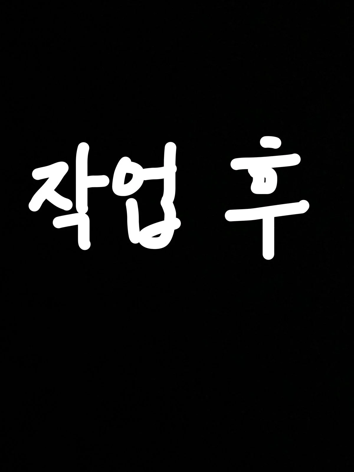 이미지 18