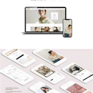 웹⋅앱디자인/웹퍼블리싱/룩북/컨텐츠/이벤트/프로모션