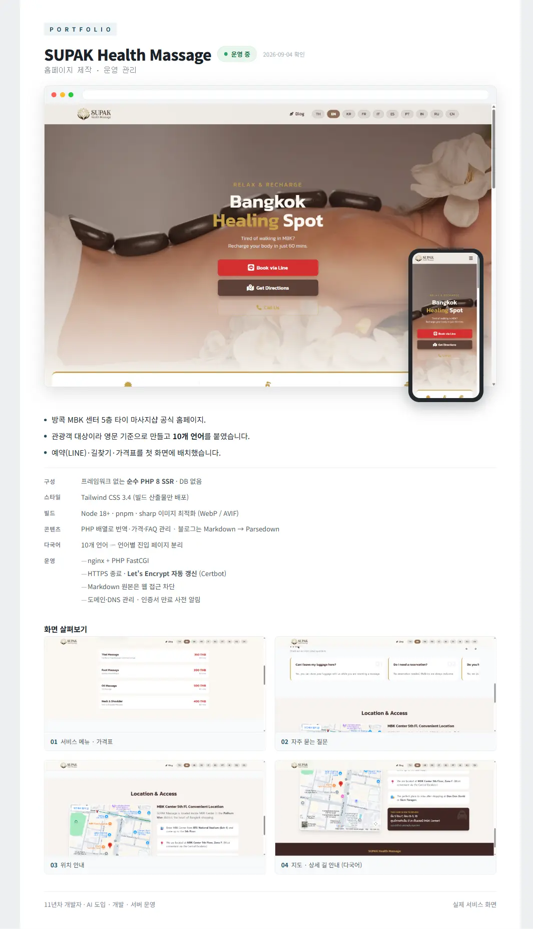 포트폴리오 이미지