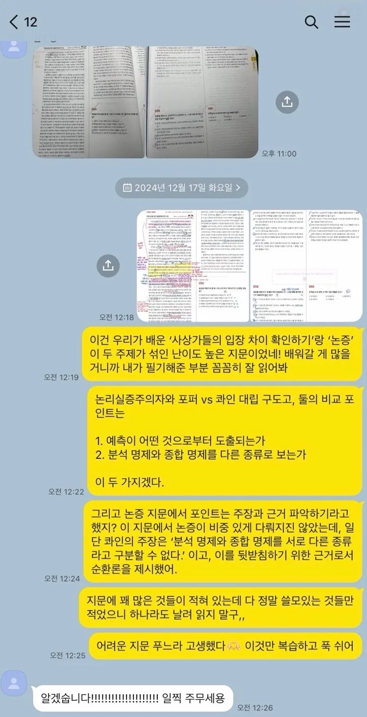 이미지 5