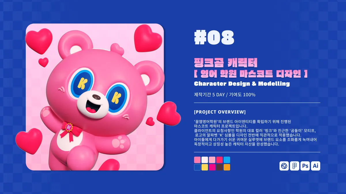 포트폴리오 이미지