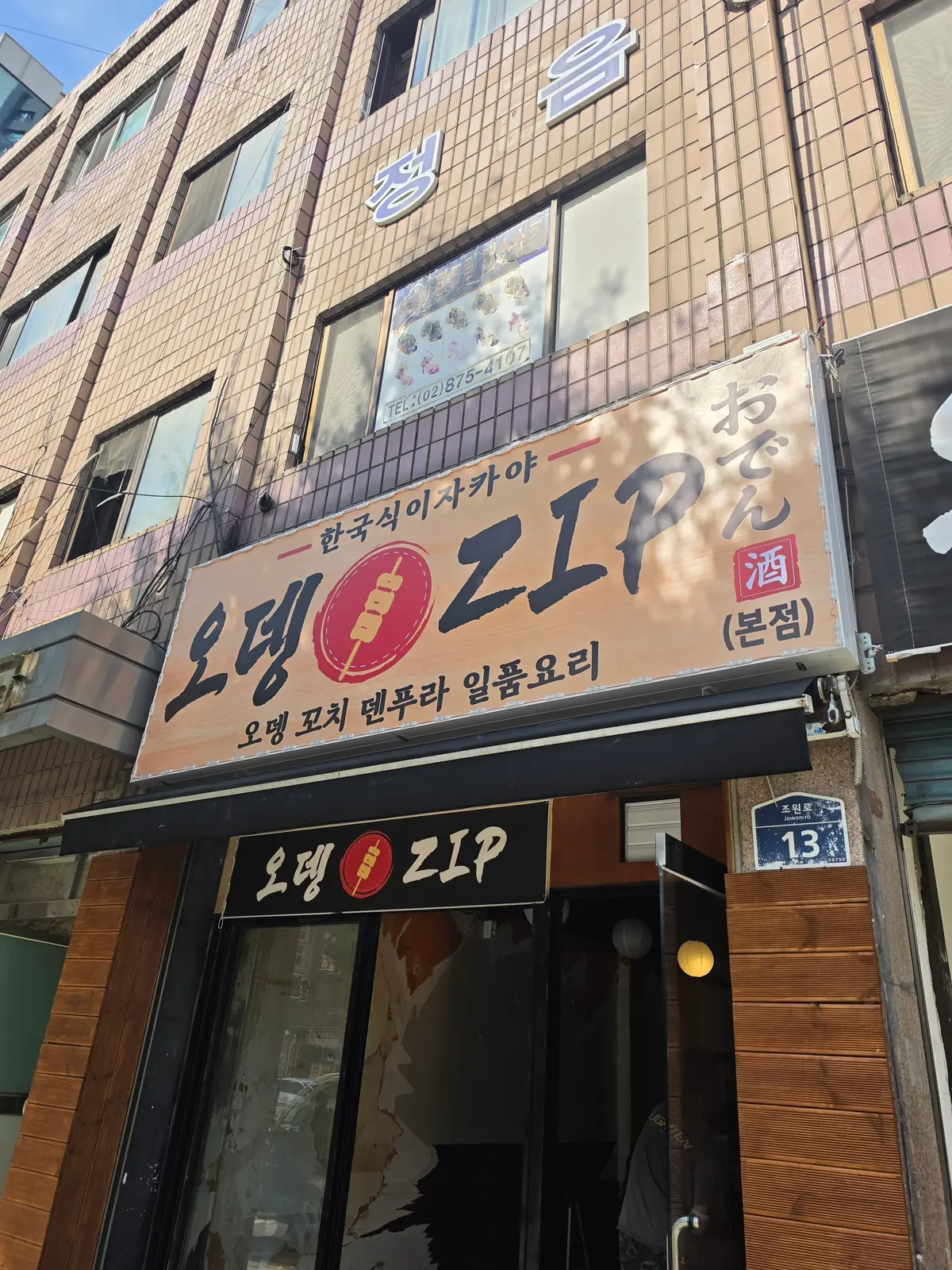 이미지 3