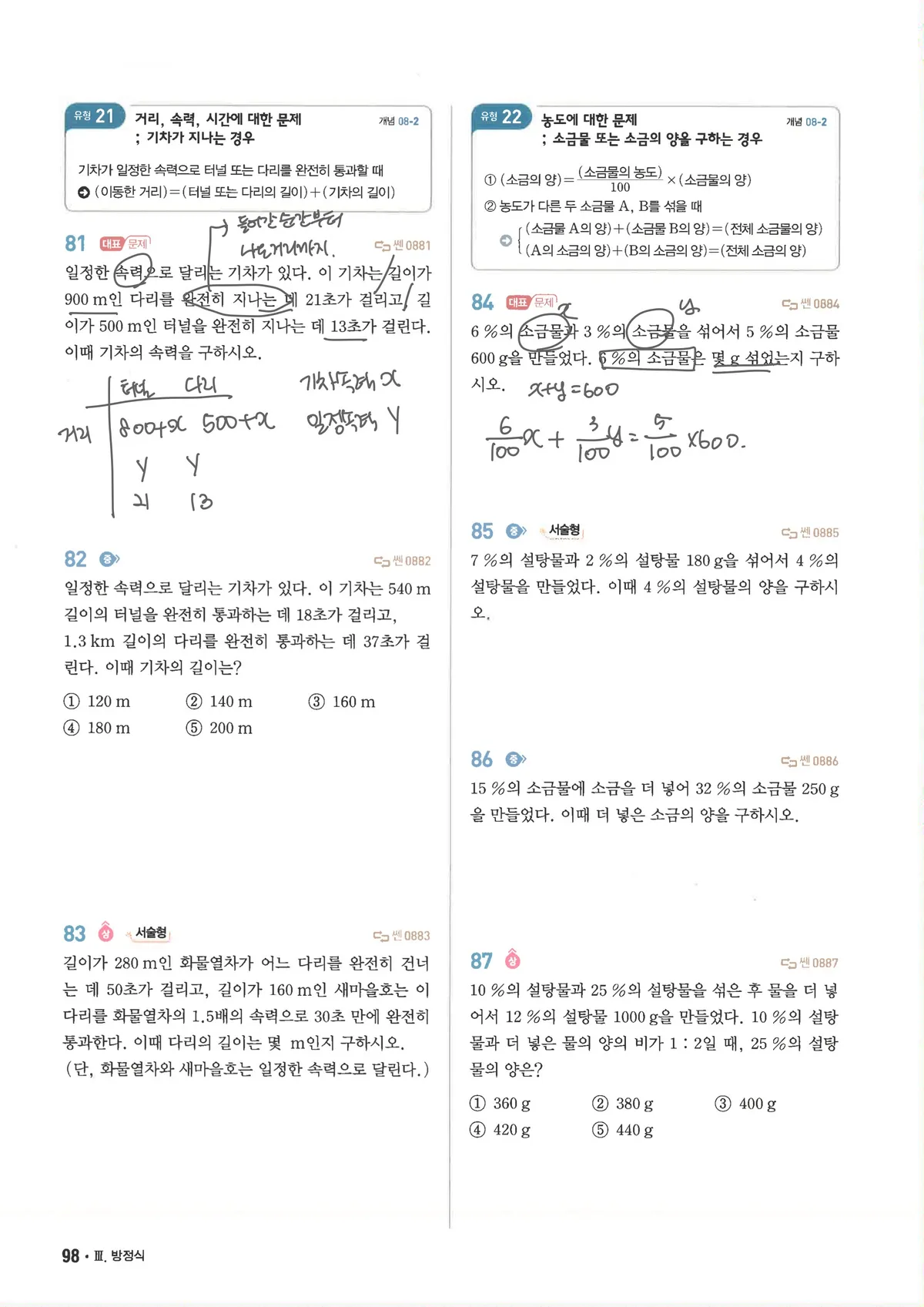 이미지 2
