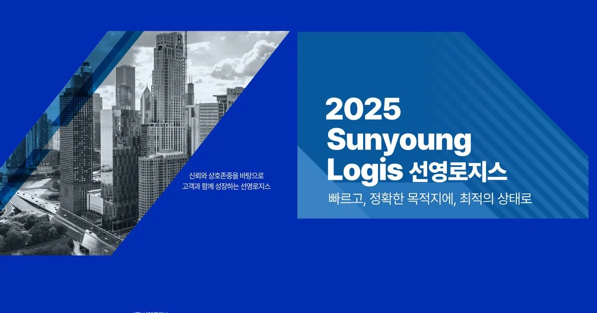 전국 어디든 신속하고 안전한 화물운송 서비스 / (주)채소로지스 전국화물 - 숨고, 숨은고수 전국 어디든 신속하고 안전한 화물운송 서비스