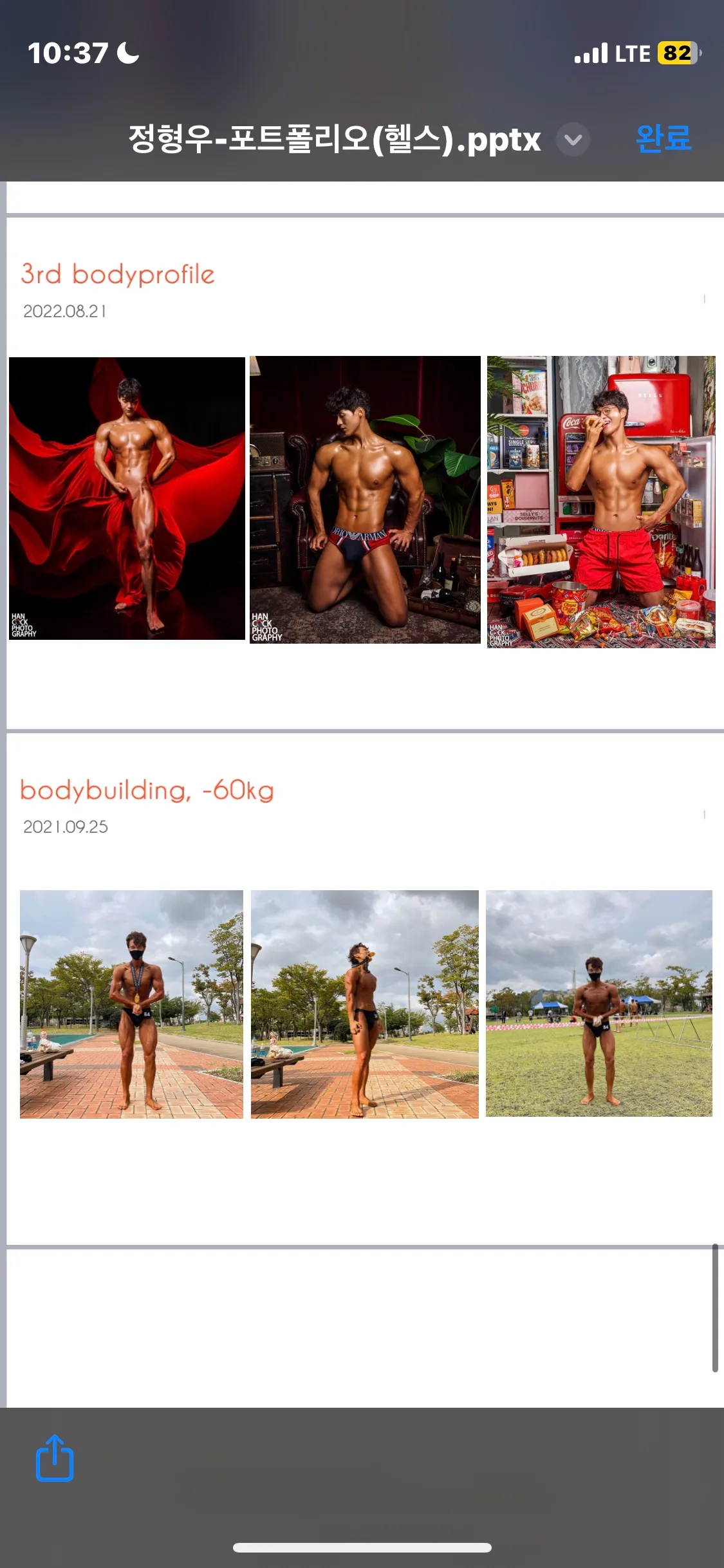 포트폴리오 이미지