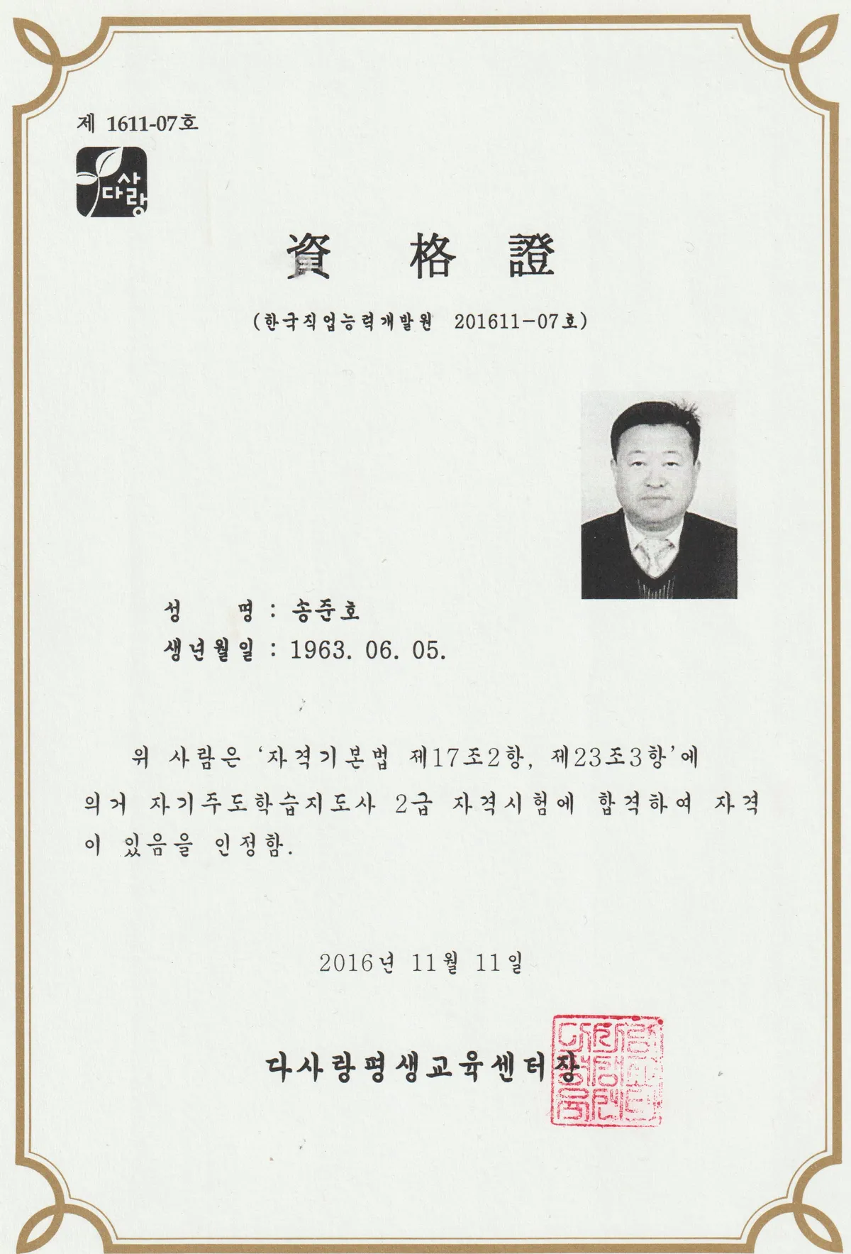 이미지 3