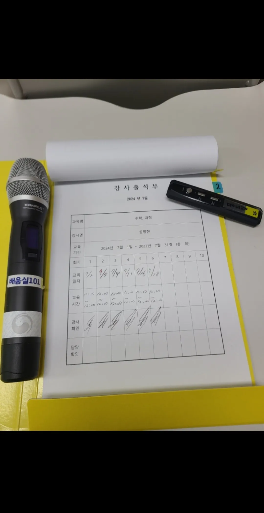 이미지 6