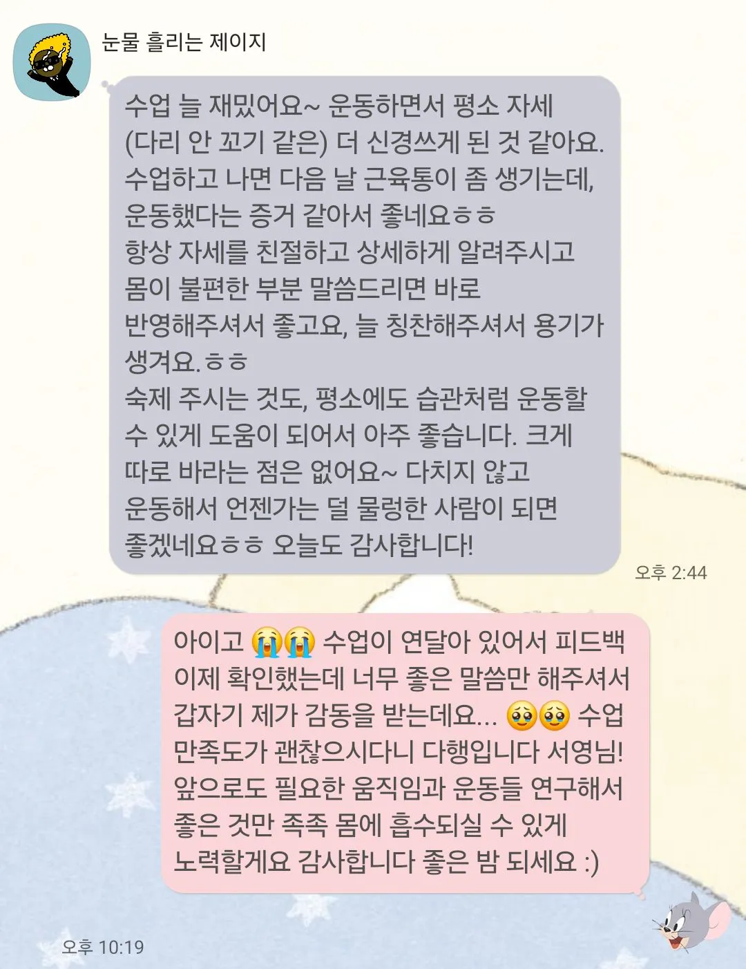 이미지 3