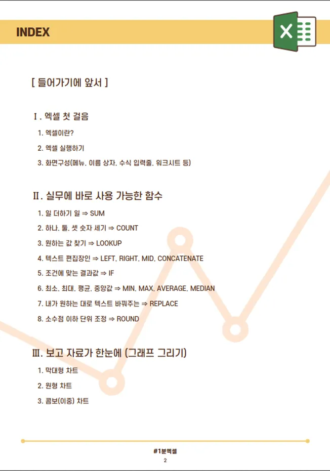 이미지 6